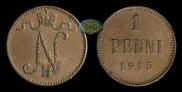 1 пенни 1915 года