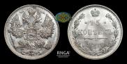 15 kopecks 1916 year