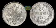 50 pennia 1916 year