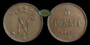 5 pennia 1916 year