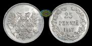 25 pennia 1917 year