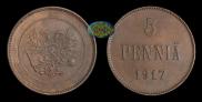 5 pennia 1917 year