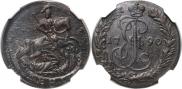 Денга 1790 года