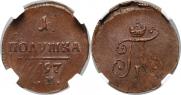 Polushka 1797 year