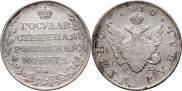 1 rouble 1810 year