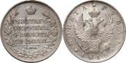 1 rouble 1818 year
