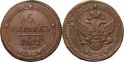 5 kopecks 1802 year