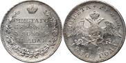 1 rouble 1830 year