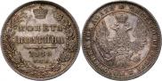 Полтина 1849 года