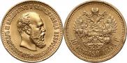 10 roubles 1894 year