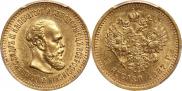 5 roubles 1887 year