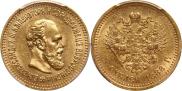 5 roubles 1888 year