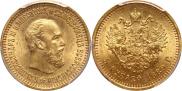 5 рублей 1889 года