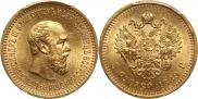 5 рублей 1889 года