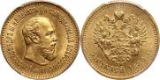 5 рублей 1889 года
