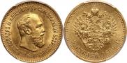 5 рублей 1889 года