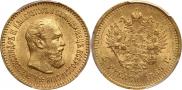 5 рублей 1889 года