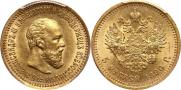 5 roubles 1890 year