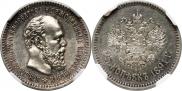 25 kopecks 1891 year
