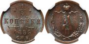 1/4 kopeck 1889 year