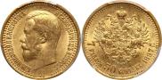 7,5 roubles 1897 year