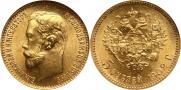 5 roubles 1902 year