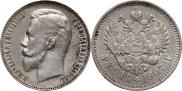 1 рубль 1907 года