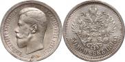 50 копеек 1895 года