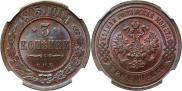 3 kopecks 1903 year