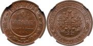 1 kopeck 1904 year