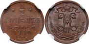 1/2 kopeck 1910 year