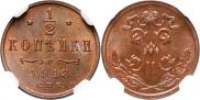 1/2 kopeck 1913 year