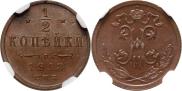 1/2 kopeck 1913 year
