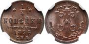 1/4 kopeck 1898 year