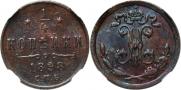 1/4 kopeck 1898 year