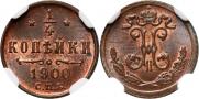 1/4 копейки 1900 года
