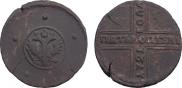 5 kopecks 1727 year