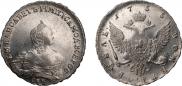 1 rouble 1755 year
