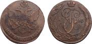 5 копеек 1796 года