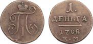 Denga 1798 year