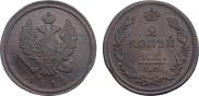 2 kopecks 1812 year