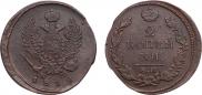 2 копейки 1819 года