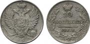 10 kopecks 1824 year