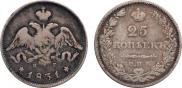 25 kopecks 1831 year