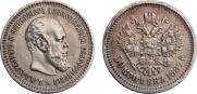 50 копеек 1887 года