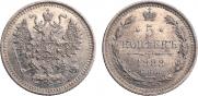 5 kopecks 1888 year