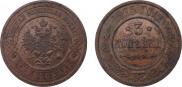 3 kopecks 1915 year
