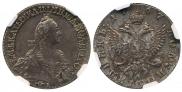 Polupoltinnik 1767 year