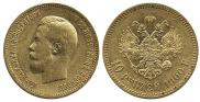 10 roubles 1901 year