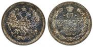 10 kopecks 1902 year